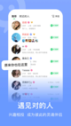 中国体育平台app产品截图