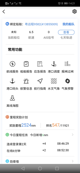 中国c7娱乐V48.5.6安装截图