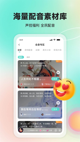 开云最新版app产品截图
