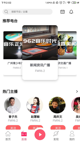 江南app体育下载安装截图