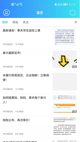 leyu官网appV48.3.9安装截图