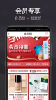 leyu乐鱼app官方下载安装截图
