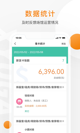 开云app·官方入口V19.6.5安装截图