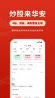 江南app下载入口截图