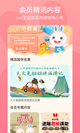 中国体育平台app截图2
