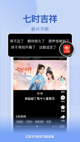 江南官网app安装截图