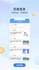 九州平台appV30.7.3