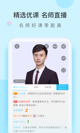 开云官方app下载V23.5.8安装截图