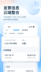 开云最新网站V15.8.3