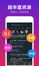 开云体app下载官网V30.8.7