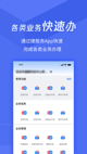 nba官网中国官方网站V36.8.2安装截图