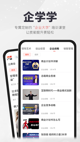 华体会平台app产品截图