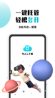 天博官方网站app截图4