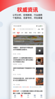bob体彩app下载产品截图