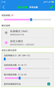 华体app网页版V2.8.5安装截图
