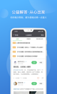 星空综合app官方网站V24.6.1安装截图