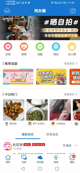 leyu乐鱼官方网站app截图1