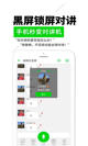 江南竞彩app安装截图