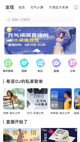 开云app平台下载产品截图