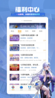 爱游戏全站中国产品截图
