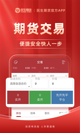 leyu乐鱼电竞app产品截图
