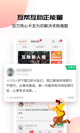 开云app平台下载截图