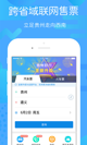 开云app中国产品截图