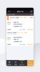 九州app官网产品截图