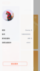 米乐app官网地址安装截图