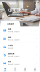 开云最新版appV11.7.5