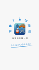 乐鱼平台app首页截图