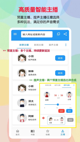 bg大游体育app下载产品截图