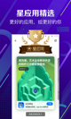江南app官网登录入口截图