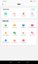 博鱼app官网产品截图