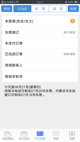 亚游app下载安装V41.2.2安装截图
