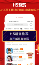 乐鱼app官网入口下载产品截图