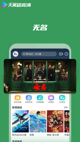 银河官网 app下载V20.8.9