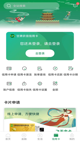 开云体app下载产品截图