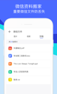 leyu乐鱼app官方下载V36.4.7安装截图