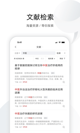 博鱼app官网V15.9.9安装截图