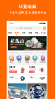 乐鱼官方app软件截图3