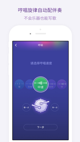 leyu乐鱼app官方下载安装截图