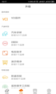 lol竞猜app官网产品截图