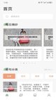 ob体育中国官网V4.7.8安装截图
