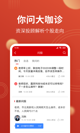 星空综合官方app下载安装截图