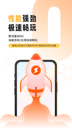 leyu乐鱼app官网V6.5.1安装截图
