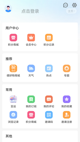 亚新app行业标杆V1.9.7