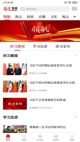 星空app中国V33.7.9