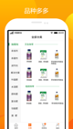 乐鱼官网app登录V17.2.8