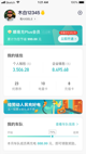 九州平台app截图1